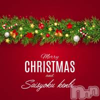 新潟メンズエステ 妻色兼美 新潟中央店   (サイショクケンビ　ニイガタチュウオウテン)の12月17日お店速報「🎄X'MAS SPECIAL❗️🔔⭐️3,000円0FF❗️⭐️」