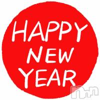 新潟メンズエステ 妻色兼美 新潟中央店   (サイショクケンビ　ニイガタチュウオウテン)の1月19日お店速報「新春お年玉クーポン❗️ なんと❗️2,000円OFF❗️」