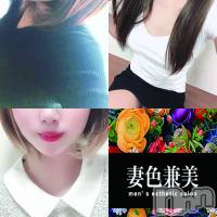 新潟メンズエステ 妻色兼美 新潟中央店   (サイショクケンビ　ニイガタチュウオウテン)の3月1日お店速報「本日の出勤は【きらら】【りょう】【えま】3名出勤です❗」