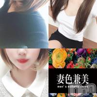 新潟メンズエステ 妻色兼美 新潟中央店   (サイショクケンビ　ニイガタチュウオウテン)の3月1日お店速報「本日の出勤は【きらら】【りょう】【えま】3名出勤です❗  」
