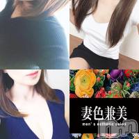 新潟メンズエステ 妻色兼美 新潟中央店   (サイショクケンビ　ニイガタチュウオウテン)の3月2日お店速報「本日の出勤は【きらら】【さくら】【りょう】3名出勤です❗」
