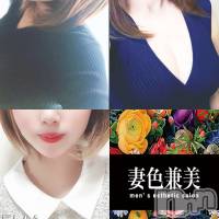 新潟メンズエステ 妻色兼美 新潟中央店   (サイショクケンビ　ニイガタチュウオウテン)の3月3日お店速報「本日の出勤は【きらら】【さくら】【えま】3名出勤です❗ 」