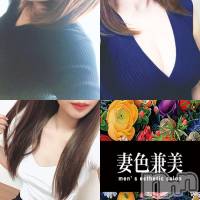 新潟メンズエステ 妻色兼美 新潟中央店   (サイショクケンビ　ニイガタチュウオウテン)の3月5日お店速報「本日の出勤は【きらら】【さくら】【りょう】3名出勤です❗ 」
