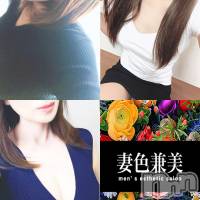 新潟メンズエステ 妻色兼美 新潟中央店   (サイショクケンビ　ニイガタチュウオウテン)の3月26日お店速報「本日の出勤は【きらら】【りょう】【さくら】3名出勤です❗ 」