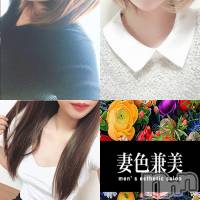 新潟メンズエステ 妻色兼美 新潟中央店   (サイショクケンビ　ニイガタチュウオウテン)の4月1日お店速報「本日の出勤は【きらら】【えま】【りょう】3名出勤です❗️  」