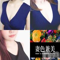 新潟メンズエステ 妻色兼美 新潟中央店   (サイショクケンビ　ニイガタチュウオウテン)の4月3日お店速報「本日の出勤は【新人すみれ】【さくら】【レイ】3名出勤です❗️  」