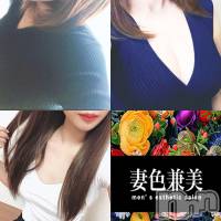 新潟メンズエステ 妻色兼美 新潟中央店   (サイショクケンビ　ニイガタチュウオウテン)の4月7日お店速報「本日の出勤は【きらら】【【さくら】【りょう】3名出勤です❗️❗ 」