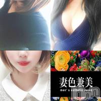 新潟メンズエステ 妻色兼美 新潟中央店   (サイショクケンビ　ニイガタチュウオウテン)の4月8日お店速報「本日の出勤は【きらら】【【リンダ】【えま】3名出勤です❗️❗ 」