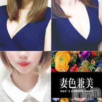 新潟メンズエステ 妻色兼美 新潟中央店   (サイショクケンビ　ニイガタチュウオウテン)の4月9日お店速報「本日の出勤は【きらら】【さくら】【えま】3名出勤です❗️❗」
