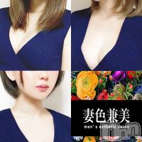 新潟メンズエステ 妻色兼美 新潟中央店   (サイショクケンビ　ニイガタチュウオウテン)の4月22日お店速報「日の出勤は【きらら】【えま】【りょう】3名出勤です❗️❗ 」