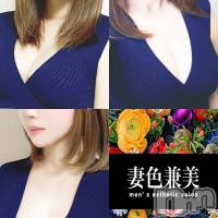 新潟メンズエステ 妻色兼美 新潟中央店   (サイショクケンビ　ニイガタチュウオウテン)の4月23日お店速報「本日の出勤は【きらら】【さくら】【えま】3名出勤です❗️❗ 」