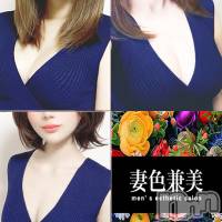 新潟メンズエステ 妻色兼美 新潟中央店   (サイショクケンビ　ニイガタチュウオウテン)の4月30日お店速報「本日の出勤は【きらら】【さくら】【すみれ】3名出勤です❗️❗ 」