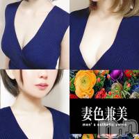 新潟メンズエステ 妻色兼美 新潟中央店   (サイショクケンビ　ニイガタチュウオウテン)の5月7日お店速報「本日の出勤は【すみれ】【えま】【りょう】3名出勤です❗️」