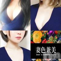 新潟メンズエステ 妻色兼美 新潟中央店   (サイショクケンビ　ニイガタチュウオウテン)の5月12日お店速報「本日の出勤は【リンダ】【えま】【りょう】3名出勤です❗️❗ 」