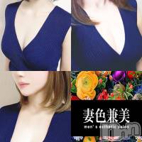 新潟メンズエステ 妻色兼美 新潟中央店   (サイショクケンビ　ニイガタチュウオウテン)の5月15日お店速報「日の出勤は【すみれ】【さくら】【えま】3名出勤です❗️❗   」