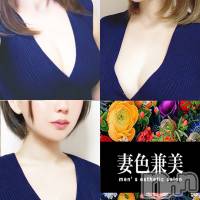 新潟メンズエステ 妻色兼美 新潟中央店   (サイショクケンビ　ニイガタチュウオウテン)の5月19日お店速報「本日の出勤は【さくら】【えま】【りょう】3名出勤です❗️❗  」