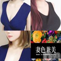 新潟メンズエステ 妻色兼美 新潟中央店   (サイショクケンビ　ニイガタチュウオウテン)の5月22日お店速報「本日の出勤は【すみれ】【レイ】【えま】3名出勤です❗️❗」