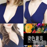新潟メンズエステ 妻色兼美 新潟中央店   (サイショクケンビ　ニイガタチュウオウテン)の5月29日お店速報「本日の出勤は【えま】【すみれ】【れい】3名出勤です❗️❗」
