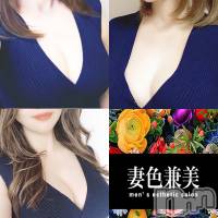 新潟メンズエステ 妻色兼美 新潟中央店   (サイショクケンビ　ニイガタチュウオウテン)の6月6日お店速報「本日の出勤は【さくら】【えま】【れい】3名出勤です❗️❗ 」