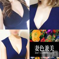 新潟メンズエステ 妻色兼美 新潟中央店   (サイショクケンビ　ニイガタチュウオウテン)の6月12日お店速報「《△残りわずか》本日は【じゅり】【れい】【えま】3名出勤です❗️❗ 」