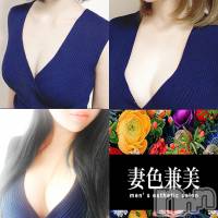 新潟メンズエステ 妻色兼美 新潟中央店   (サイショクケンビ　ニイガタチュウオウテン)の6月13日お店速報「《△残りわずか》本日は【すみれ】【えま】【リンダ】3名出勤です❗️❗」