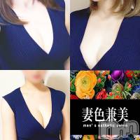 新潟メンズエステ 妻色兼美 新潟中央店   (サイショクケンビ　ニイガタチュウオウテン)の6月15日お店速報「本日の出勤は【さくら】【えま】【じゅり】3名出勤です❗️❗」