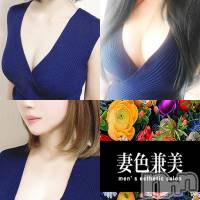 新潟メンズエステ 妻色兼美 新潟中央店   (サイショクケンビ　ニイガタチュウオウテン)の6月17日お店速報「《◎多少空きあり》本日【すみれ】【リンダ】【えま】3名出勤です❗️」