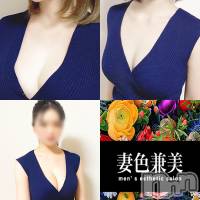 新潟メンズエステ 妻色兼美 新潟中央店   (サイショクケンビ　ニイガタチュウオウテン)の6月19日お店速報「《△残りわずか》本日は【えま】【すみれ】【じゅり】3名出勤です❗️❗」