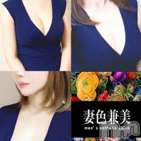 新潟メンズエステ 妻色兼美 新潟中央店   (サイショクケンビ　ニイガタチュウオウテン)の6月29日お店速報「《◎多少空きあり》本日【新人じゅり】【さくら】【えま】3名出勤です❗️」