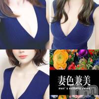 新潟メンズエステ 妻色兼美 新潟中央店   (サイショクケンビ　ニイガタチュウオウテン)の7月7日お店速報「《◎多少空きあり》本日【さくら】【新人じゅり】【すみれ】3名出勤❗️ 」