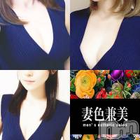 新潟メンズエステ 妻色兼美 新潟中央店   (サイショクケンビ　ニイガタチュウオウテン)の8月23日お店速報「《◎多少空きあり》本日【さくら】【えま】【ひなこ】3名出勤です！」
