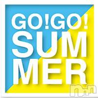 新潟メンズエステ 妻色兼美 新潟中央店   (サイショクケンビ　ニイガタチュウオウテン)の8月25日お店速報「夏をお得に楽しめ！ GOGO!SUMMER!」