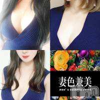 新潟メンズエステ 妻色兼美 新潟中央店   (サイショクケンビ　ニイガタチュウオウテン)の8月26日お店速報「《△残りわずか》本日【リンダ】【えま】【じゅり】3名出勤です‼️」