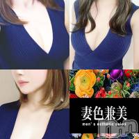新潟メンズエステ 妻色兼美 新潟中央店   (サイショクケンビ　ニイガタチュウオウテン)の10月11日お店速報「《△残りわずか》本日【さくら】【じゅり】【えま】3名出勤です！ 」