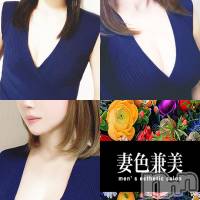 新潟メンズエステ 妻色兼美 新潟中央店   (サイショクケンビ　ニイガタチュウオウテン)の12月3日お店速報「《◎多少空きあり》本日【さくら】【ひなこ】【えま】3名出勤です！」