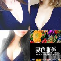 新潟メンズエステ 妻色兼美 新潟中央店   (サイショクケンビ　ニイガタチュウオウテン)の1月29日お店速報「《△残りわずか》本日【さくら】【リンダ】【エマ】3名出勤です！」