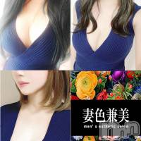 新潟メンズエステ 妻色兼美 新潟中央店   (サイショクケンビ　ニイガタチュウオウテン)の2月12日お店速報「《 △残りわずか》本日【ジュリ】【リンダ】【エマ】3名出勤です！」