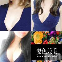 新潟メンズエステ 妻色兼美 新潟中央店   (サイショクケンビ　ニイガタチュウオウテン)の2月19日お店速報「《◎多少空きあり》本日【ジュリ】【リンダ】【エマ】3名出勤です！」