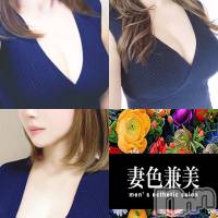 新潟メンズエステ 妻色兼美 新潟中央店   (サイショクケンビ　ニイガタチュウオウテン)の6月10日お店速報「《◎多少空きあり》明日11日【サクラ】【レイ】【エマ】3名出勤です！！」