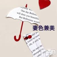 新潟メンズエステ 妻色兼美 新潟中央店   (サイショクケンビ　ニイガタチュウオウテン)の6月23日お店速報「Rain Rain Special Fair🌂」