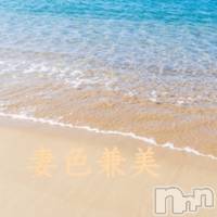 新潟メンズエステ 妻色兼美 新潟中央店   (サイショクケンビ　ニイガタチュウオウテン)の7月10日お店速報「明日10日(日)11時〜オープン！！ご予約をお待ちしています❤️」