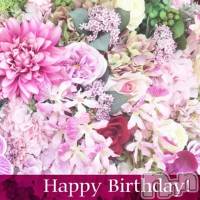 新潟メンズエステ 妻色兼美 新潟中央店   (サイショクケンビ　ニイガタチュウオウテン)の9月22日お店速報「３st 誕生祭👑」