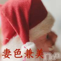 新潟メンズエステ 妻色兼美 新潟中央店   (サイショクケンビ　ニイガタチュウオウテン)の11月29日お店速報「Winter is coming fair ☃️」