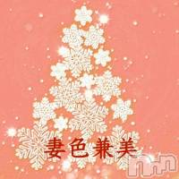 新潟メンズエステ 妻色兼美 新潟中央店   (サイショクケンビ　ニイガタチュウオウテン)の12月26日お店速報「COUNTDOWN FAIR🔔」
