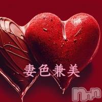 新潟メンズエステ 妻色兼美 新潟中央店   (サイショクケンビ　ニイガタチュウオウテン)の2月12日お店速報「ハッピーバレンタインフェアー❤️」