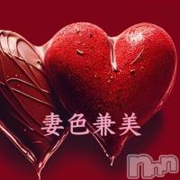 新潟メンズエステ 妻色兼美 新潟中央店   (サイショクケンビ　ニイガタチュウオウテン)の2月24日お店速報「ハッピーバレンタインフェアー❤️」