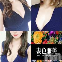 新潟メンズエステ 妻色兼美 新潟中央店   (サイショクケンビ　ニイガタチュウオウテン)の3月21日お店速報「《△残りわずか》本日【ジュリ】【レイ】【エマ】3名出勤！！」