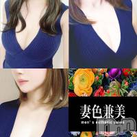 新潟メンズエステ 妻色兼美 新潟中央店   (サイショクケンビ　ニイガタチュウオウテン)の5月9日お店速報「《△残りわずか》本日【サクラ】【ジュリ】【エマ】3名出勤」