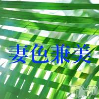 新潟メンズエステ 妻色兼美 新潟中央店   (サイショクケンビ　ニイガタチュウオウテン)の5月27日お店速報「Green season fair🍀」
