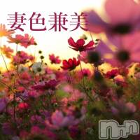 新潟メンズエステ 妻色兼美 新潟中央店   (サイショクケンビ　ニイガタチュウオウテン)の9月4日お店速報「《◎多少空きあり》本日【ジュリ】1名出勤！！！」